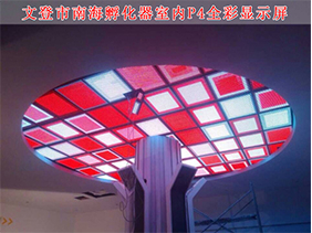 室外、室內LED顯示屏行業(yè)春風(fēng)已開(kāi)始