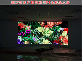 怎樣才能保證選到優(yōu)良室內LED顯示屏？